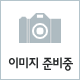 상품 섬네일 상품 섬네일