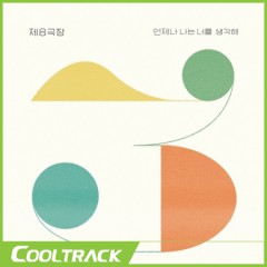 상품 섬네일