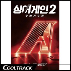 상품 섬네일 상품 섬네일