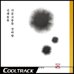 상품 섬네일 상품 섬네일