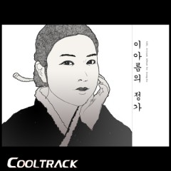 상품 섬네일 상품 섬네일