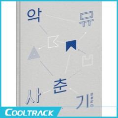 상품 섬네일 상품 섬네일
