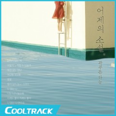 상품 섬네일